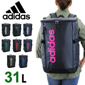 【新色追加】adidas(アディダス) クーゲル スクエアリュック リュックサック デイパック バックパック 31L A3 55483 メンズ レディース ジュニア 送料無料