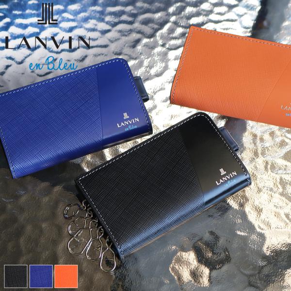 LANVIN en Bleu ランバンオンブルー パーシャル キーケース 5連 スマートキー 小銭入...