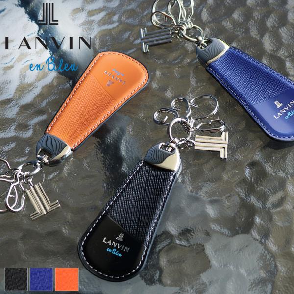 LANVIN en Bleu ランバンオンブルー パーシャル キーホルダー 4連 スマートキー シュ...