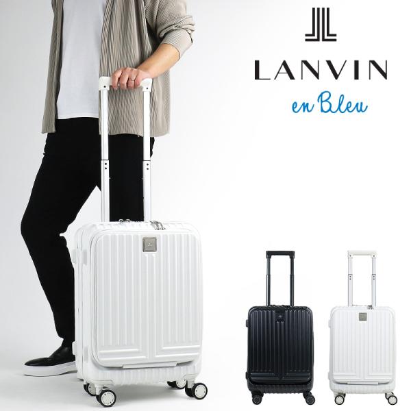LANVIN en Bleu ランバンオンブルー スーツケース キャリーケース 36L 595315...