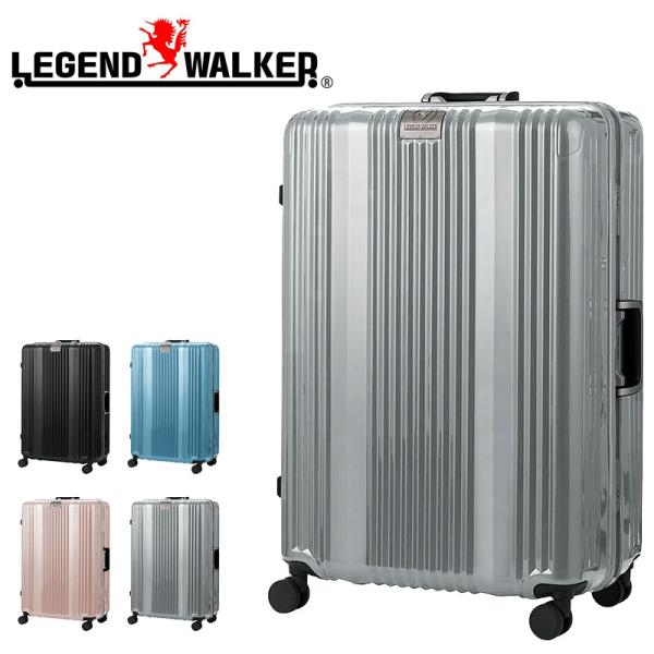LEGEND WALKER レジェンドウォーカー リュクス スーツケース キャリーケース 6032-...