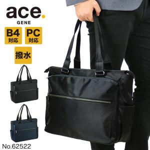 【半額】ace. スリブライト ビジネスバッグ　ビジネストート ace. GENE LABEL 5年保証 エースジーン ビジネストート ace.GENE
