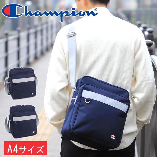 Champion チャンピオン スクールバッグ スクールショルダーバッグ 斜め掛けバッグ A4 67...