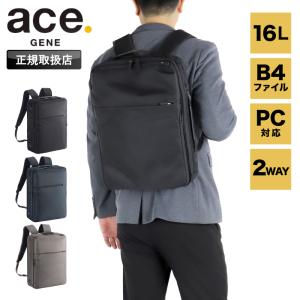 ace. GENE LABEL エース公式 ビジネスリュックメンズ ビジネスバッグ