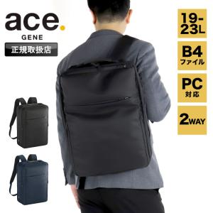 ace.GENE エースジーン GADGETABLE ビジネスリュック ビジネスバッグ リュック バックパック 19L 23L B4 A4 2WAY 大容量 拡張 撥水 抗菌 軽量 PC 68006 メンズ