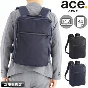 エースジーン ace.GENE リュック 15L 20L ガジェタブルSF バックパック ビジネスリュック 2way 拡張 B4 A4 2気室 大容量 PC キャリーオン 68784 メンズ