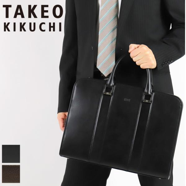 TAKEO KIKUCHI タケオキクチ BOLTON ボルトン ビジネスバッグ ブリーフケース 2...