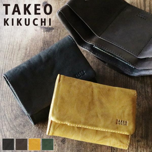 TAKEO KIKUCHI タケオキクチ OYSTE オイスター 三つ折り財布 小銭入れあり ミニ財...