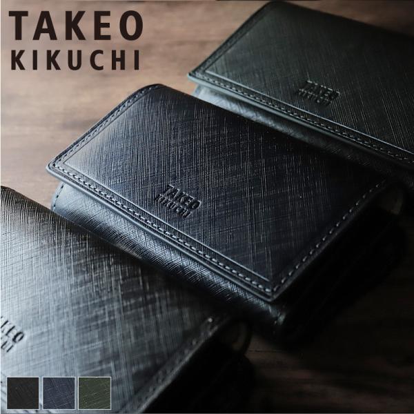 TAKEO KIKUCHI タケオキクチ SIGMA シグマ キーケース 5連 小銭入れ付き 727...