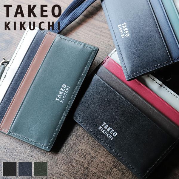 TAKEO KIKUCHI タケオキクチ SIGMA シグマ IDカードホルダー パスケース 定期入...