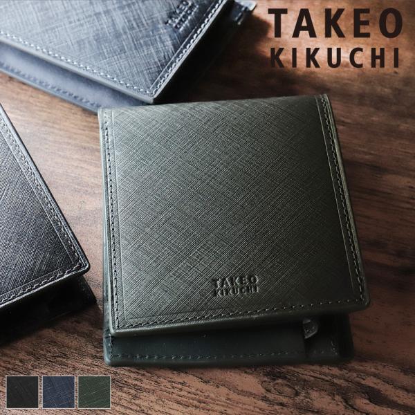TAKEO KIKUCHI タケオキクチ SIGMA シグマ 二つ折り財布 小銭入れあり 札入れ ウ...
