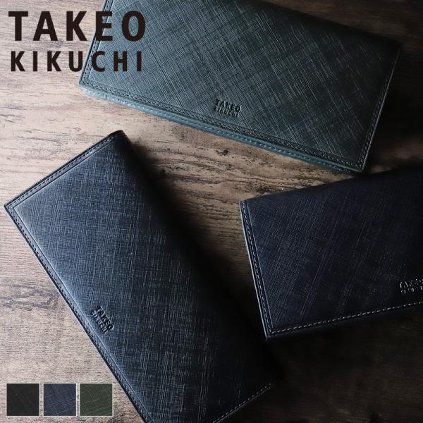 TAKEO KIKUCHI タケオキクチ SIGMA シグマ 長財布 小銭入れあり 札入れ ウォレッ...