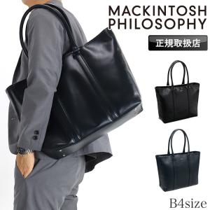MACKINTOSH PHILOSOPHY ビジネスバッグ MACKINTOSH PHILOSOPHY（マッキントッシュフィロソフィー） ビジネス
