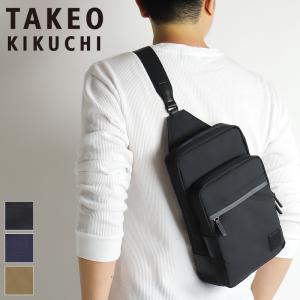 TAKEO KIKUCHI タケオキクチ True トゥルー ボディバッグ ワンショルダーバッグ 斜め掛けバッグ B5 コーデュラ 丈夫 軽量 739911 メンズ 正規品