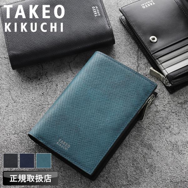 タケオキクチ 二つ折り財布 TAKEO KIKUCHI オルフェーノ小物 札入れ ミドルウォレット ...