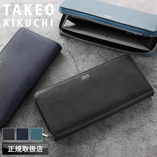 タケオキクチ ラウンドファスナー長財布 TAKEO KIKUCHI オルフェーノ小物 小銭入れあり ...