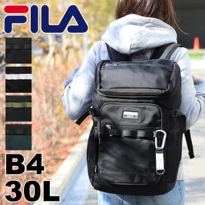 FILA フィラ  ユニバース リュック デイパック リュックサック バックパック 30L 7764 B4 軽量 撥水 PC収納 メンズ レディース ジュニア 送料無料｜bagshoparr