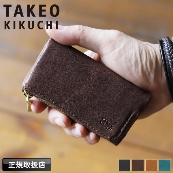 タケオキクチ TAKEO KIKUCHI キーケース フィール小物 5連 小銭入れ付き コインケース...