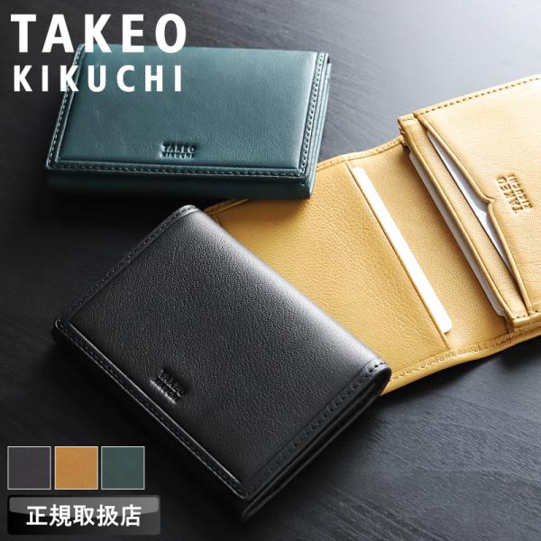 TAKEO KIKUCHI タケオキクチ クロード2 カードケース 名刺入れ パスケース 定期入れ ...
