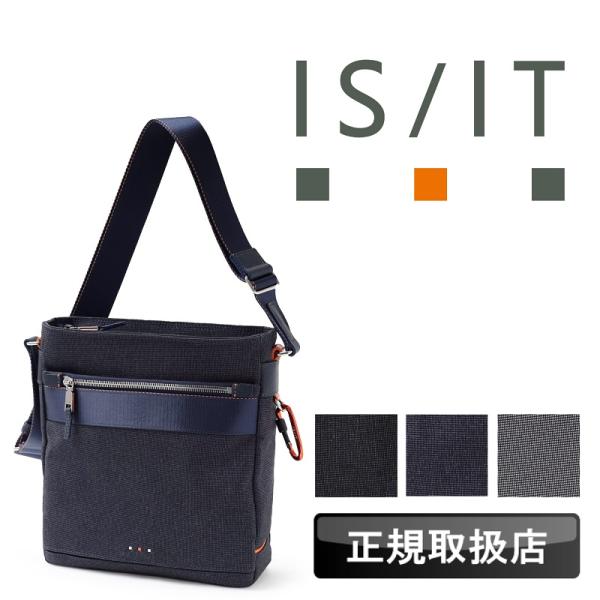 IS/IT イズイット ニードル ショルダーバッグ 斜め掛けバッグ 肩掛け 927113 A5 軽量...
