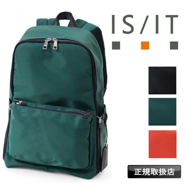 IS/IT イズイット フロント リュック リュックサック デイパック バックパック 936712 ...