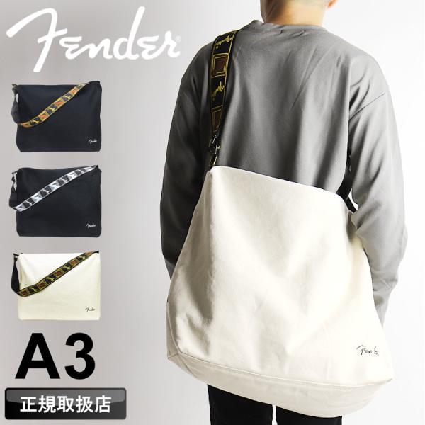 Fender フェンダー ショルダーバッグ 斜め掛けバッグ メッセンジャーバッグ A3 B4 A4 ...
