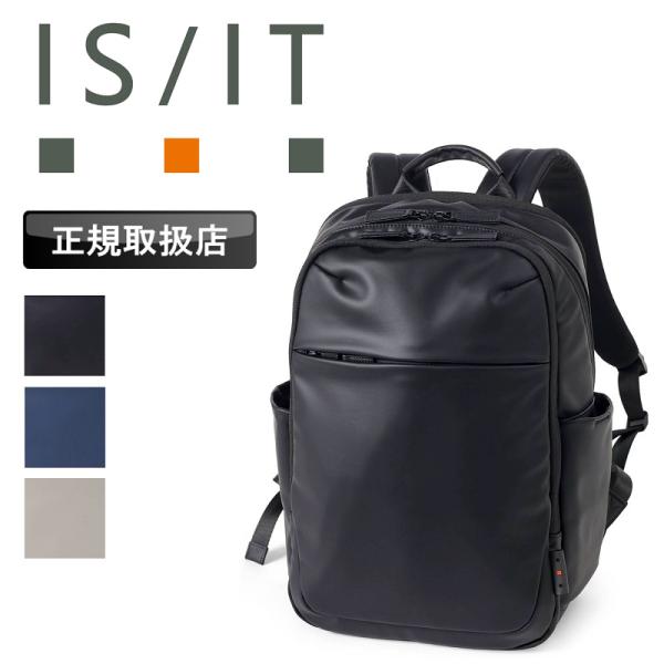 IS/IT イズイット マイナビ カジビジ ビジネスリュック ビジネスバッグ ビズリュック バックパ...