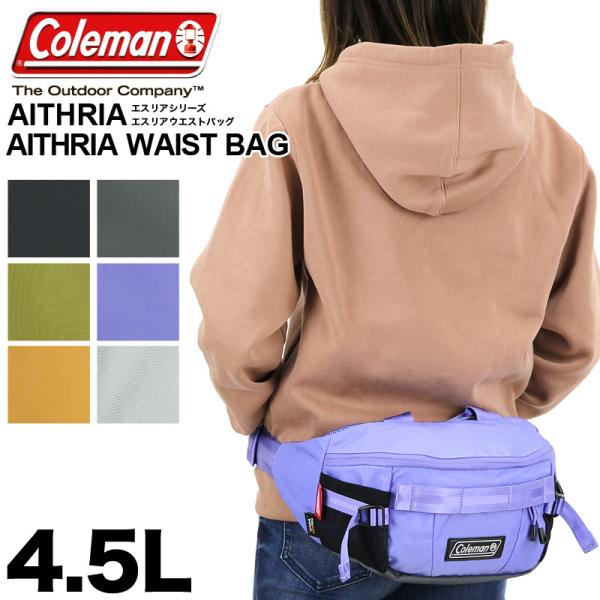 Coleman コールマン  AITHRIA エスリア  AITHRIA WAIST BAG エスリ...