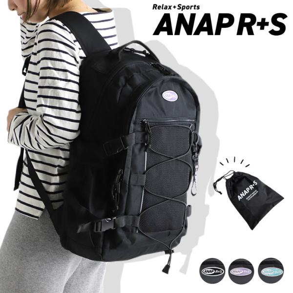 ANAP R+S アナップリラスポ リュック リュックサック デイパック バックパック AP-002...