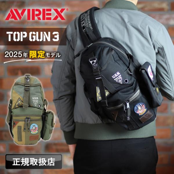 限定モデル AVIREX アヴィレックス TOP GUN3 トップガン3 ボディバッグ ワンショルダ...