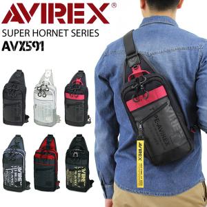 新色追加 送料無料 AVIREX アヴィレックス  SUPER HORNET スーパーホーネット  ボディバッグ ワンショルダーバッグ 斜め掛けバッグ メンズ AVX591