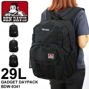 送料無料 BEN DAVIS ベンデイビス  GADGET DAYPACK リュック リュックサック デイパック バックパック 29L B4 2ルーム メンズ レディース BDW-9341