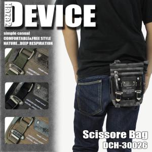 DEVICE デバイス  Haze2 ヘイズ2  シザーバッグ ウエストバッグ