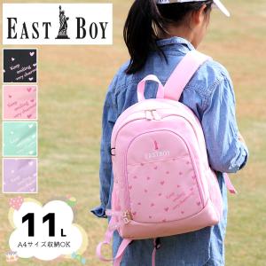 EASTBOY イーストボーイ マカロン リュックサック デイパック リュック キッズ ジュニア A4 11L EBA36 女の子 かわいい おしゃれ 小学生 低学年 幼稚園 保育園｜bagshoparr