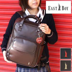 EASTBOY イーストボーイ フラン スクエアリュック デイパック リュックサック 19L EBA75 A4 合皮 PC収納 レディース ジュニア 女の子 女子 高校生 中学生｜bagshoparr