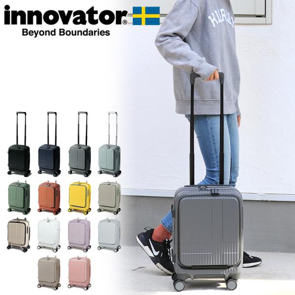 innovator イノベーター Extreme Journey スーツケース キャリーケース 21...