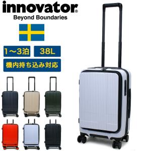 innovator イノベーター キャリーケース 38L 機内持ち込み対応 i02inv50-lyonsbl.jpg