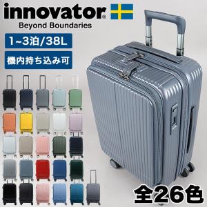 【美品】イノベーター 機内持ち込み対応　シルバー 36L INV1811STP Sterling Silver 36L Cabin イノベーター｜Yahoo