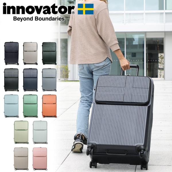 innovator スーツケース 92L INV90 70cm 5.1kg 8〜10泊 4輪 TSA...