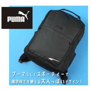 PUMA プーマ アドルフ キッズリュック リ...の詳細画像1