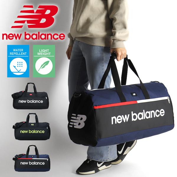 new balance ニューバランス ボストンバッグ ショルダーバッグ 2WAY 50L LAB3...