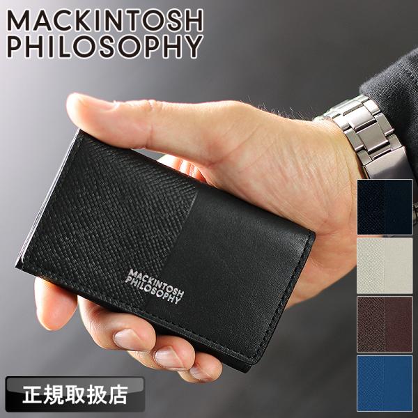 マッキントッシュフィロソフィー キーケース MACKINTOSH PHILOSOPHY  4連 牛革...