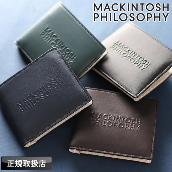 マッキントッシュ フィロソフィー 財布 メンズ レディース 二つ折り 小銭入れ ブランド 羊革 牛革...