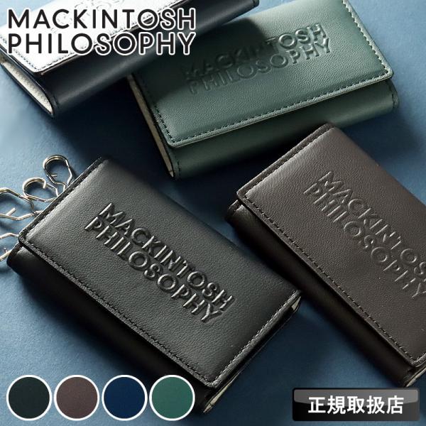 マッキントッシュ フィロソフィー キーケース メンズ レディース  ブランド カード 羊革 牛革 本...