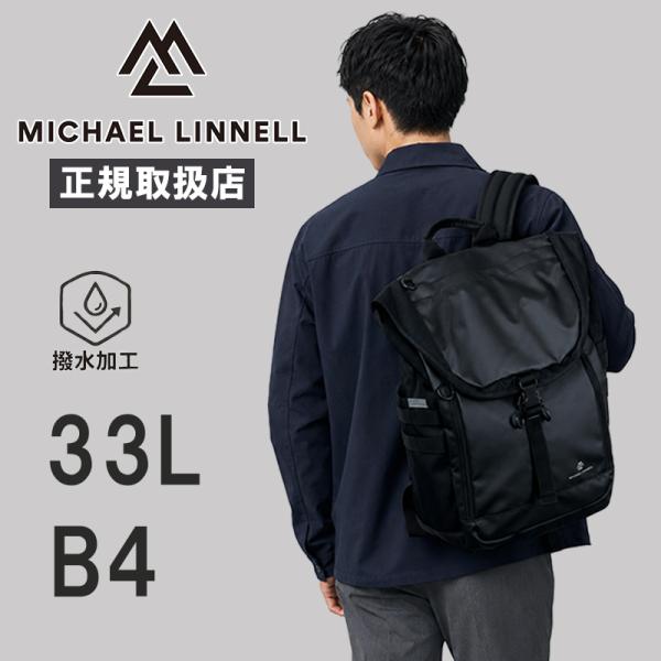 MICHAEL LINNELL マイケルリンネル 口折れリュック デイパック バックパック リュック...
