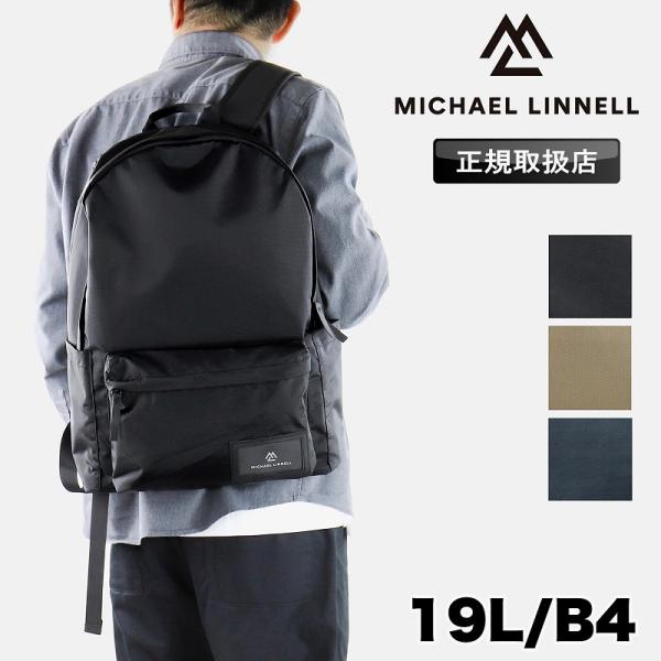 マイケルリンネル リュック メンズ レディース MICHAEL LINNELL デイパック バックパ...