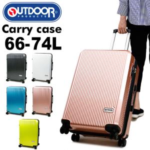 送料無料 OUTDOOR PRODUCTS アウトドアプロダクツ スーツケース キャリーケース 66〜74L 4〜6泊 4輪 TSAロック 拡張 OD-0808-60