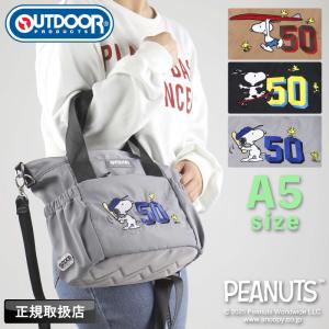 OUTDOOR PRODUCTS アウトドアプロダクツ スヌーピー SNOOPY トートバッグ 軽量 斜め掛け 肩掛け 手持ち ODB026 2WAY ショルダーバッグ PEANUTS ピーナッツ｜BAG SHOP ARR