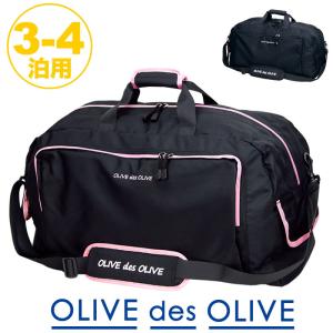 OLIVE des OLIVE オリーブデオリーブ  ボストンバッグ