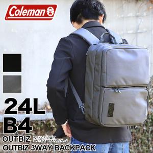 Bianchi（ビアンキ） 3way NBTC-36 ビジネス トート リュック